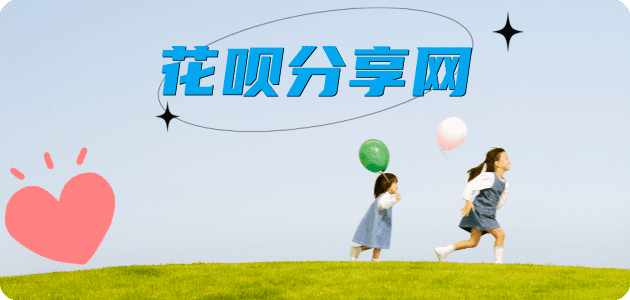 三亚咸宁信用卡接单平台☀️诚信信用卡24小时在线靠谱商家推荐